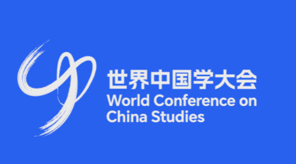 世界中国学，为何愈发勃发？